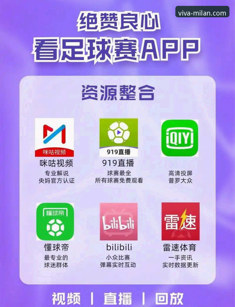 米兰APP下载 米兰体育平台APP下载安装教程:从零开始的完整操作指南